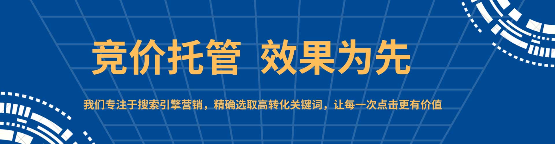 叶集微博信息流